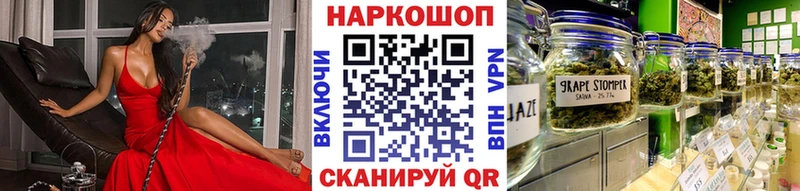 Где купить Тутаев APVP  Канабис  КОКАИН  АМФ  ГАШ  Мефедрон 