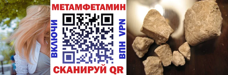 купить   Тутаев  Амфетамин Premium 