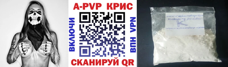 APVP СК  блэк спрут ONION  Тутаев 