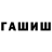 Кетамин VHQ Firdavs Abbasbayev