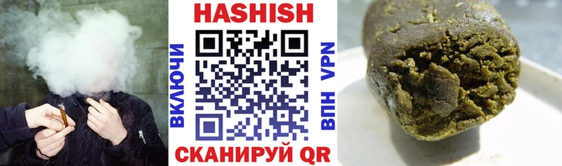 ГАШ VHQ  blacksprut ТОР  Тутаев 