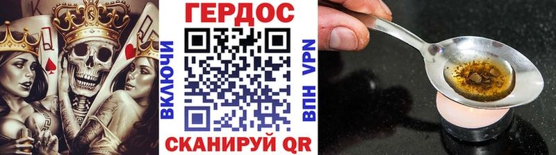где купить наркоту  Тутаев  Героин Heroin 