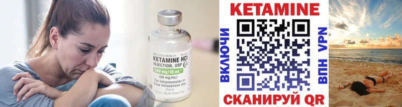Кетамин VHQ ОМГ ОМГ вход Тутаев купить наркоту
