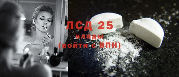 герыч Белокуриха