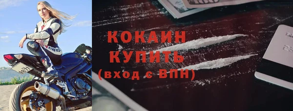 герыч Белокуриха