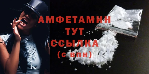 spice Беломорск
