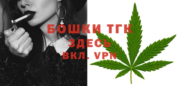 герыч Белокуриха