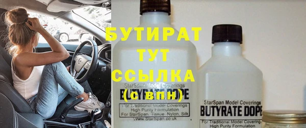 spice Беломорск