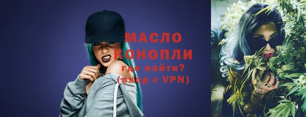 герыч Белокуриха