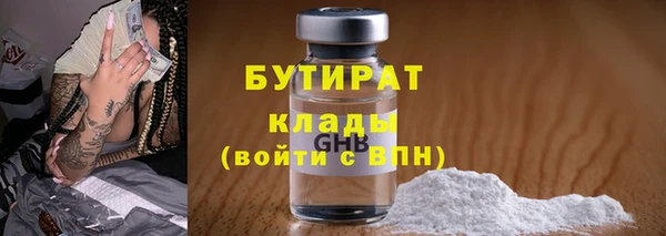 прущая мука Белоозёрский