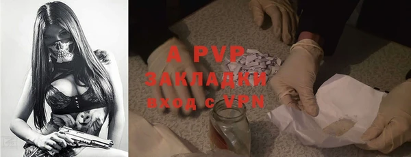 герыч Белокуриха