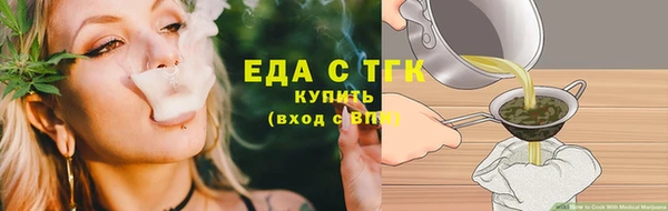 spice Беломорск