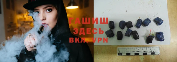 герыч Белокуриха