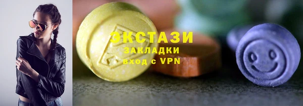 spice Беломорск