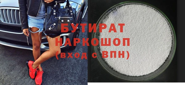 герыч Белокуриха