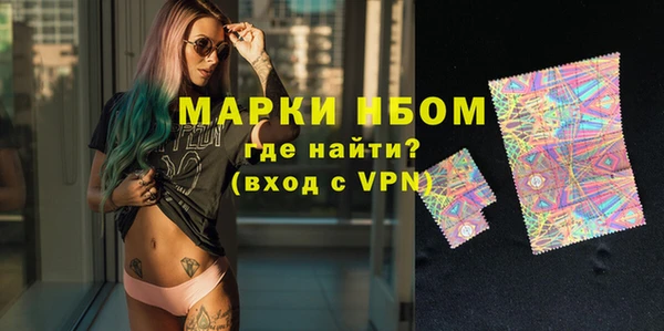 герыч Белокуриха