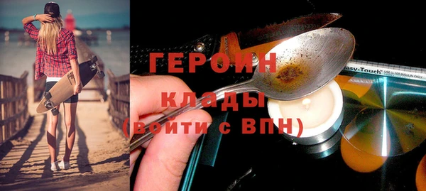 герыч Белокуриха
