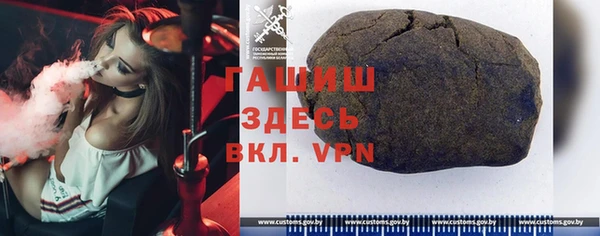герыч Белокуриха