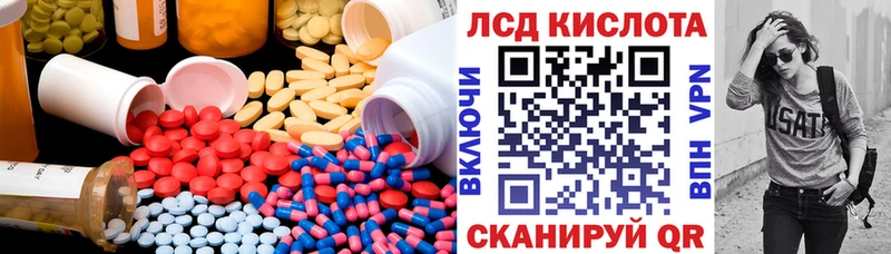 LSD-25 экстази кислота  площадка наркотические препараты  Тутаев 