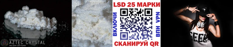 Лсд 25 экстази ecstasy Тутаев