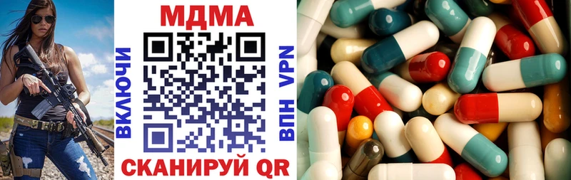 продажа наркотиков  Тутаев  MDMA VHQ 