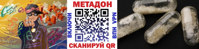 OMG зеркало  Тутаев  МЕТАДОН мёд 