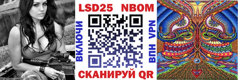Марки N-bome 1500мкг  omg ссылка  Тутаев 