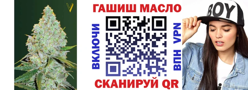 магазин продажи   Тутаев  ТГК Wax 