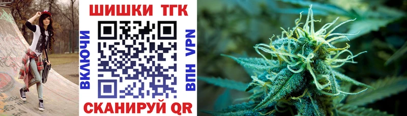 МЕГА зеркало  Тутаев  даркнет состав  МАРИХУАНА конопля 